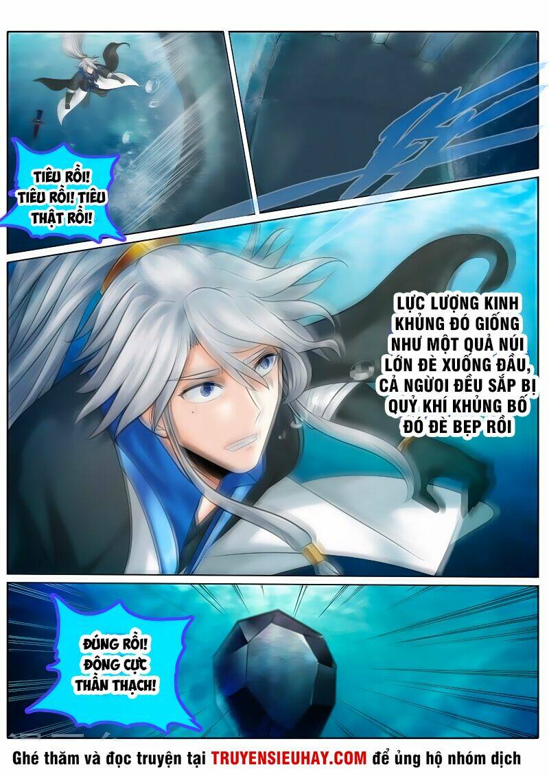 Chư Thiên Ký: Chapter 146