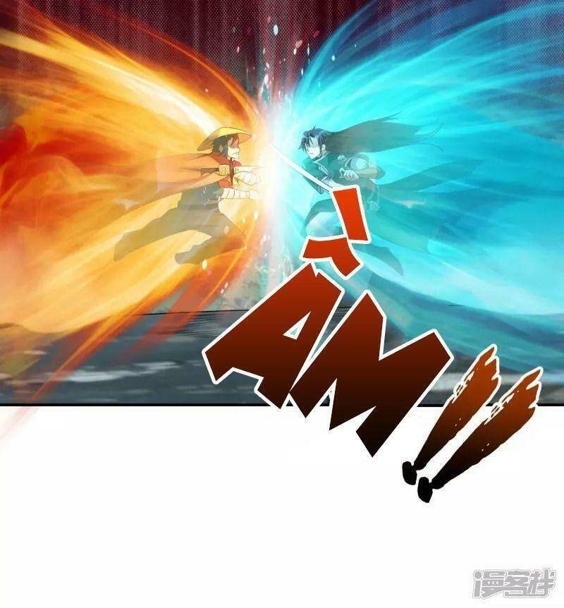 Hồn Đỉnh Thịnh Thiên: Chapter 10