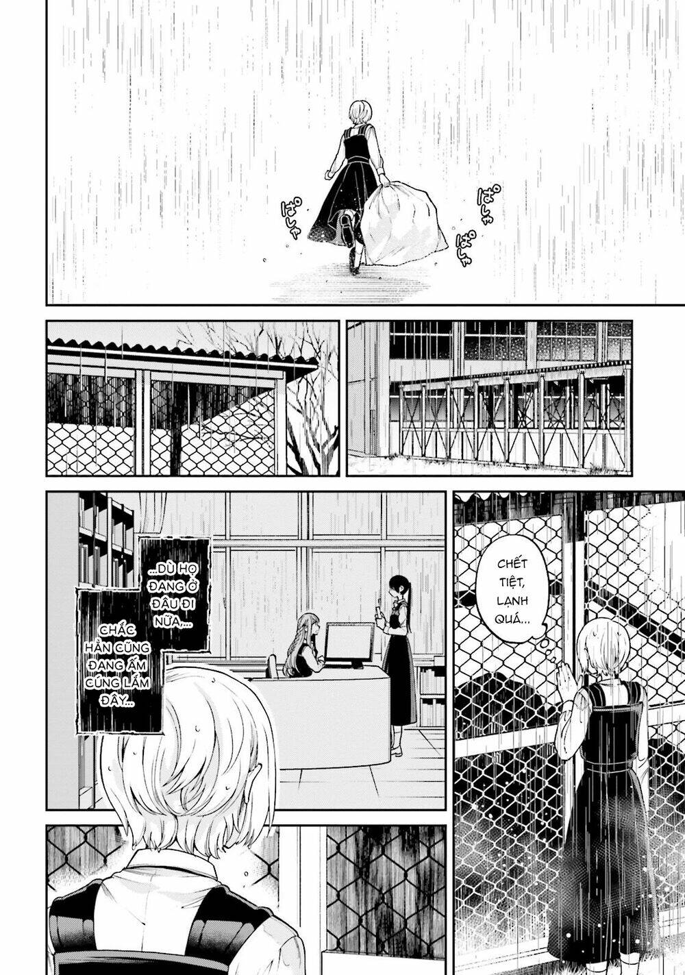 A Kiss And A White Lily: Chapter 29