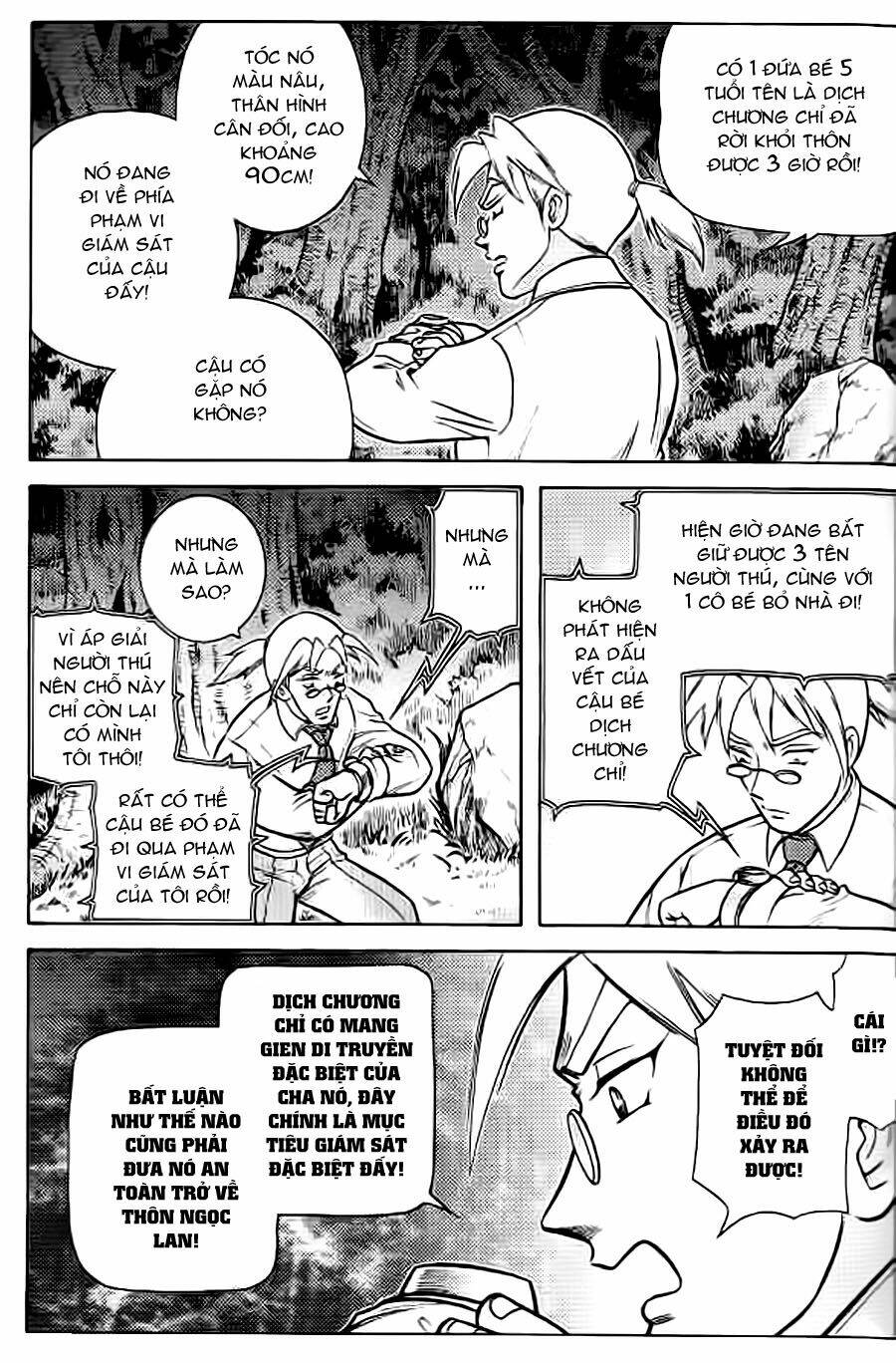 Hiệp Sĩ Giấy G: Chapter 38.2