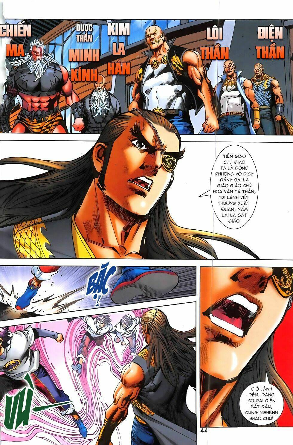 Hoàng Giả Chi Lộ: Chapter 1.2