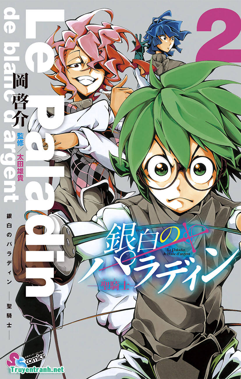 Ginpaku no Paladin - Seikishi: Chapter 17
