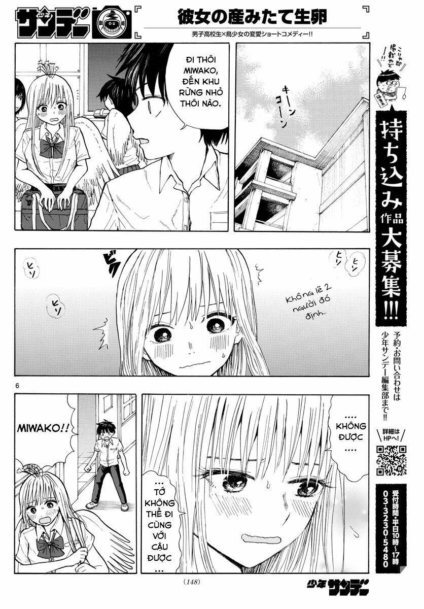 Kanojo No Umitate Namatamago: Chapter 1