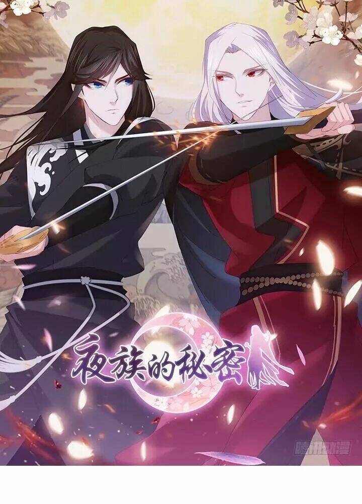 Bí Mật Của Dạ Tộc: Chapter 14.1