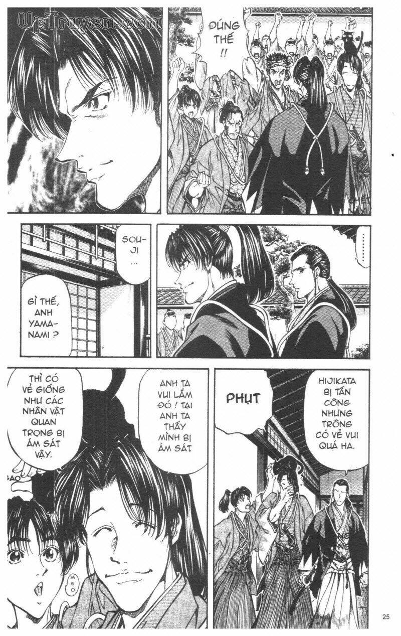 Getsu Seiki - Sayonara Shinsengumi: Chapter 3