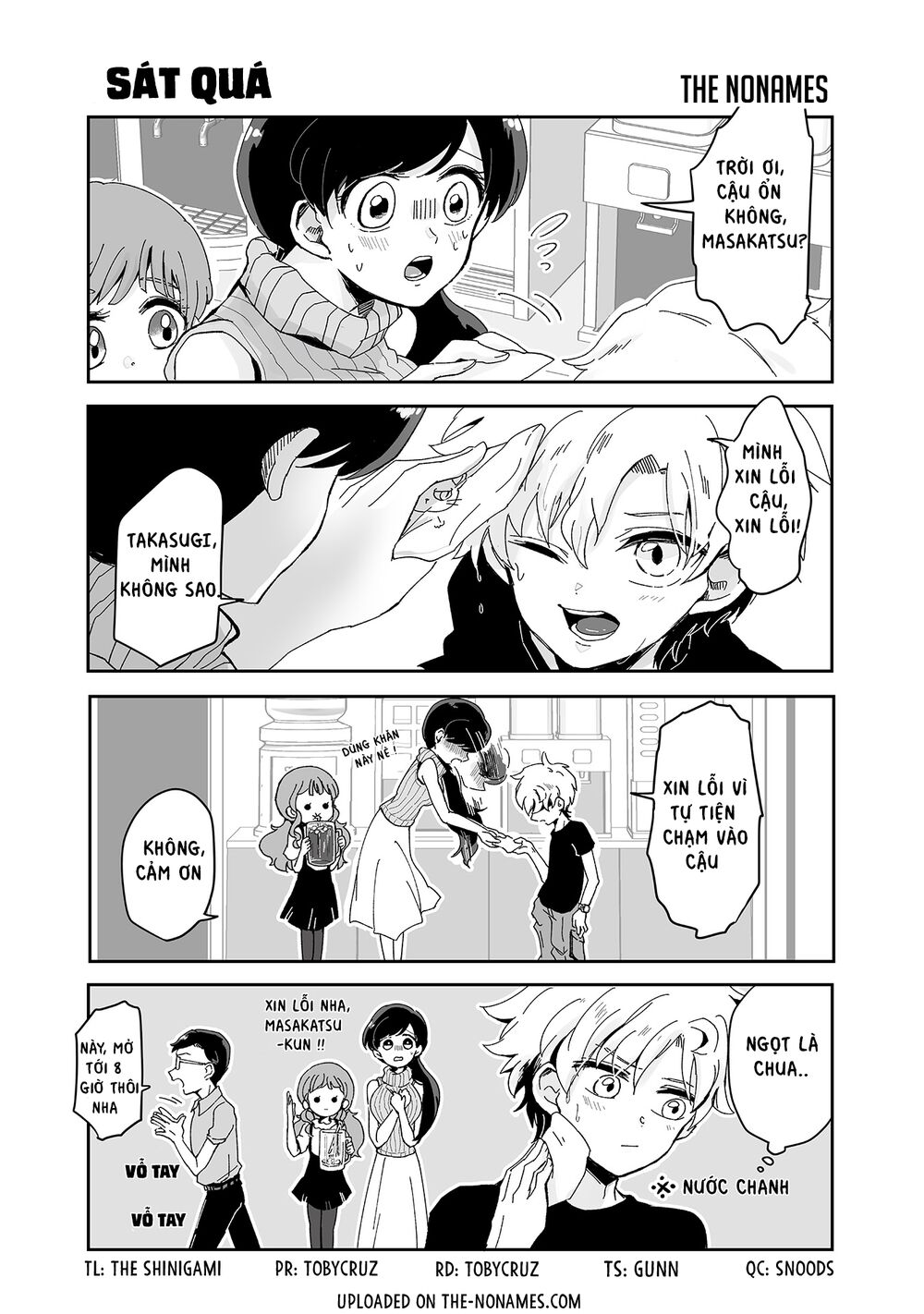 Takasugisan No Chibi Yan Hero: Chapter 81