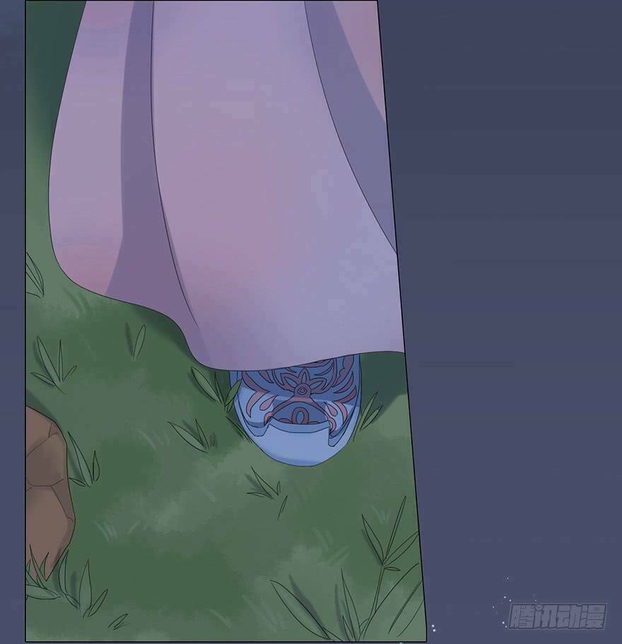 Sở Cung Tứ Thời Ca: Chapter 3