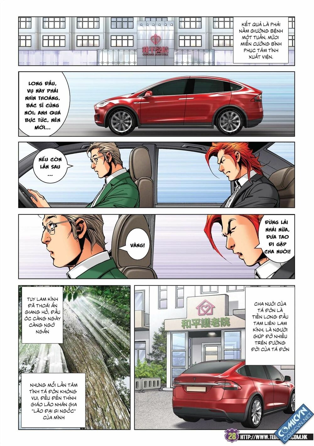 Người Trong Giang Hồ: Chapter 2222: Đẹp nhất vẫn là Anh