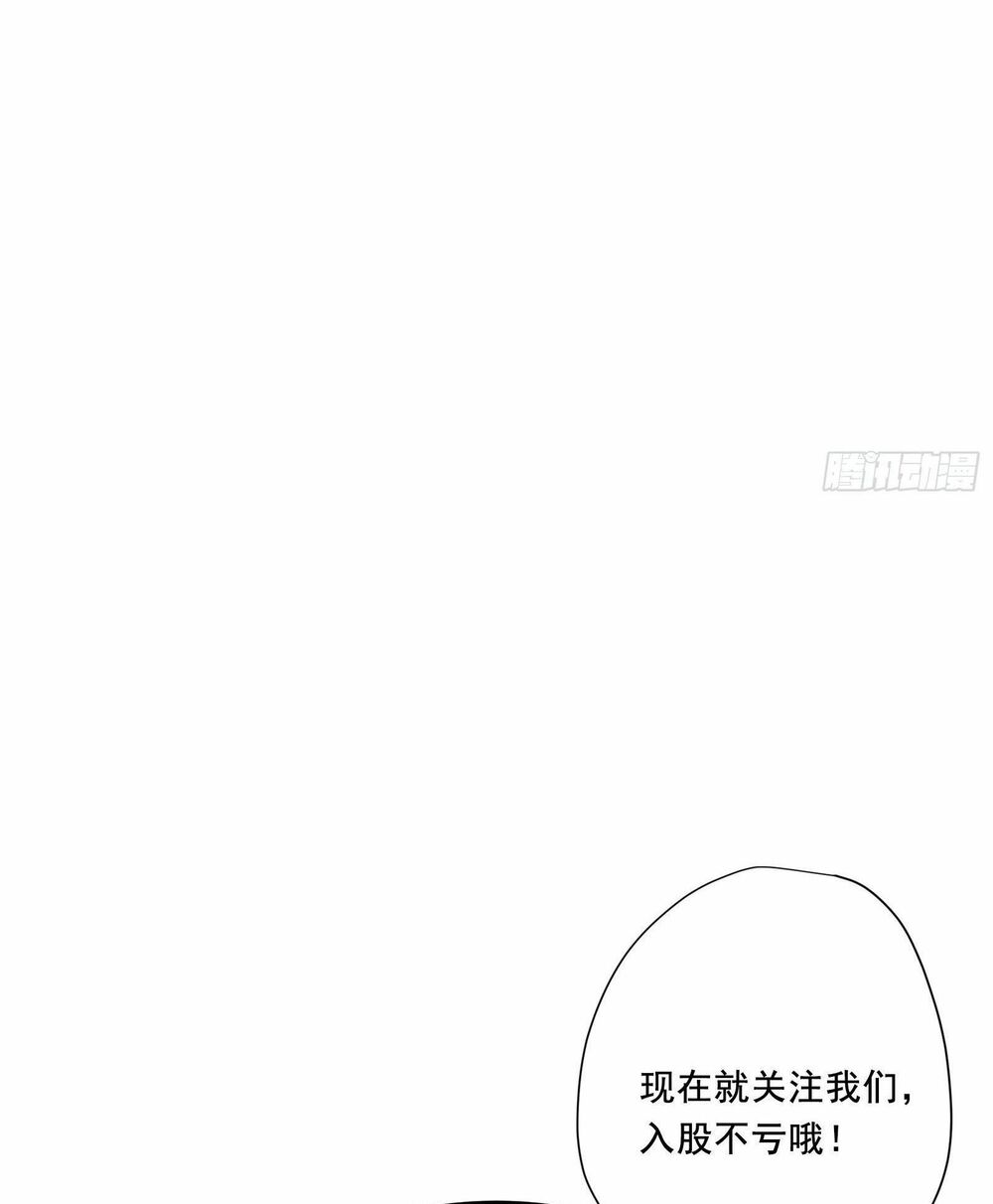 Nữ Phụ Như Tôi Cũng Có Ngày Ra Mắt: Chapter 34