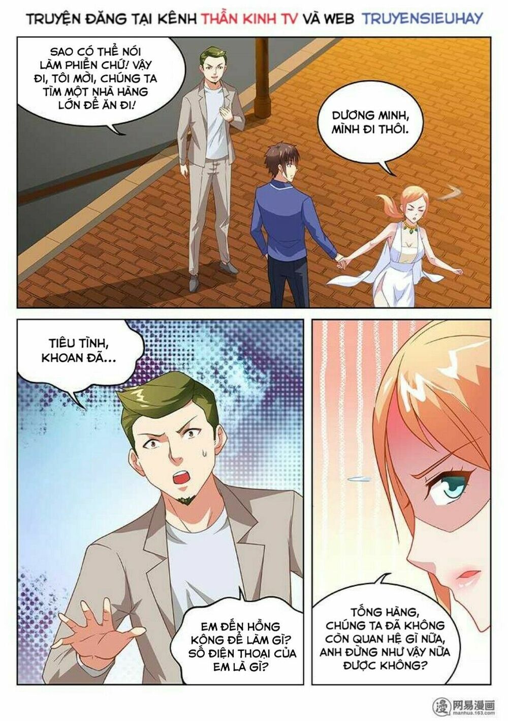 Ngận Thuần Ngận Ái Muội: Chapter 143