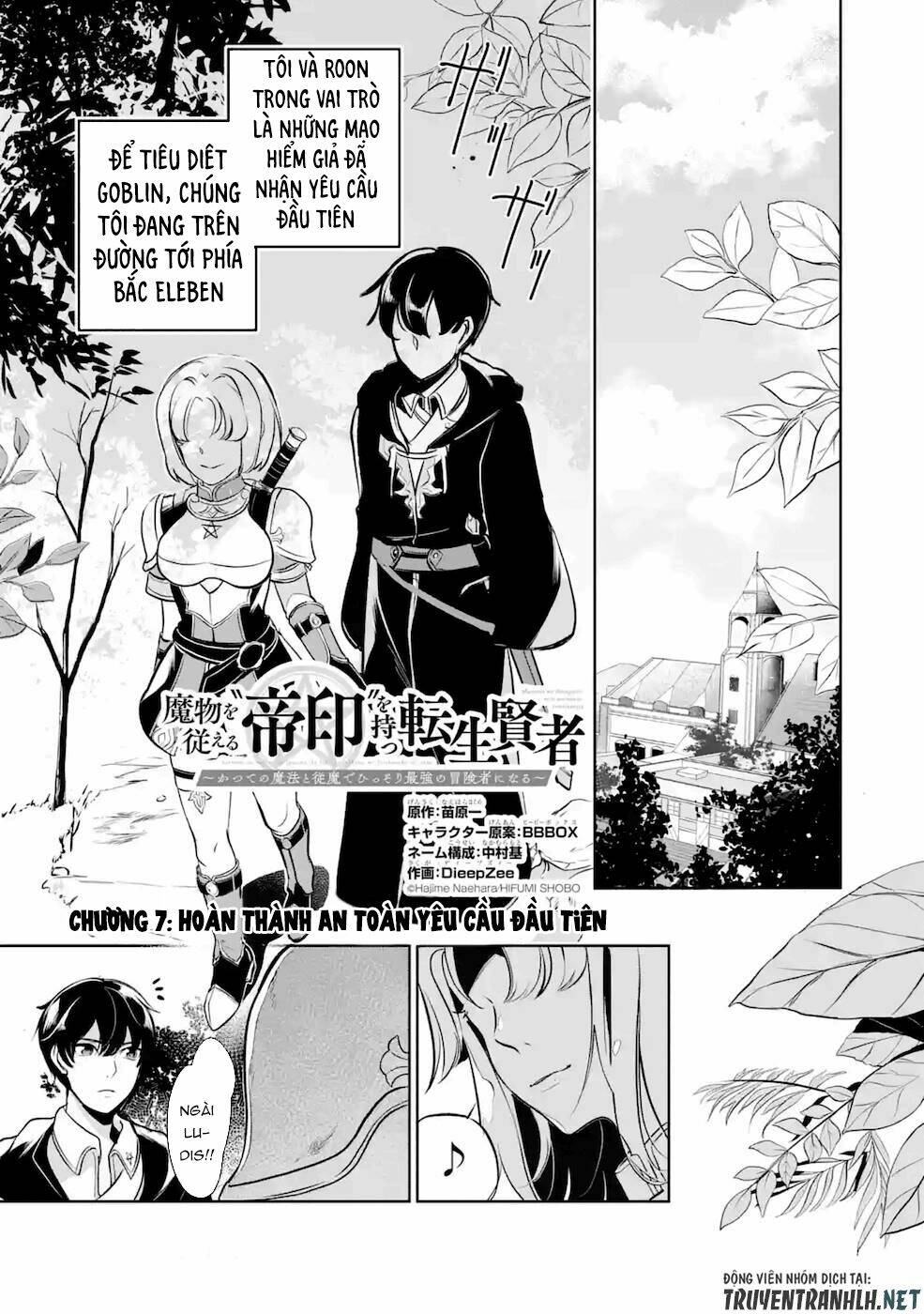 Mamono Wo Shitagaeru: Chapter 7