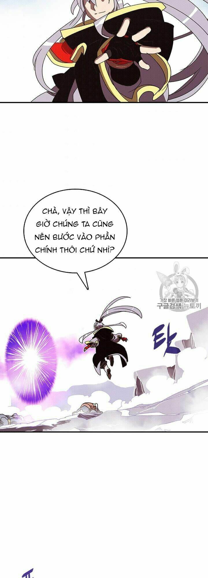 Ta Là Vua Pháp Sư: Chapter 114