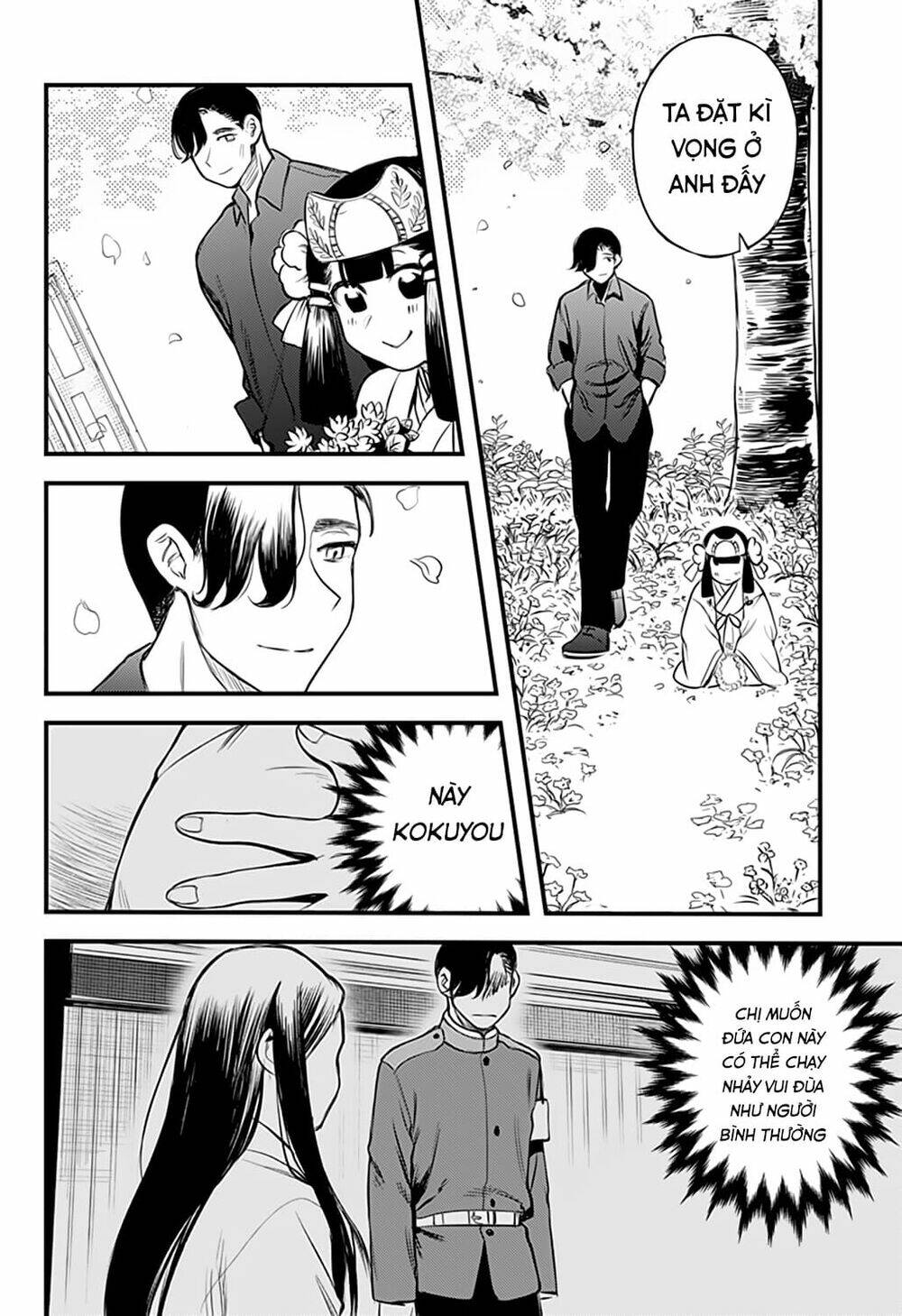 Kami No Manimani: Chapter 34