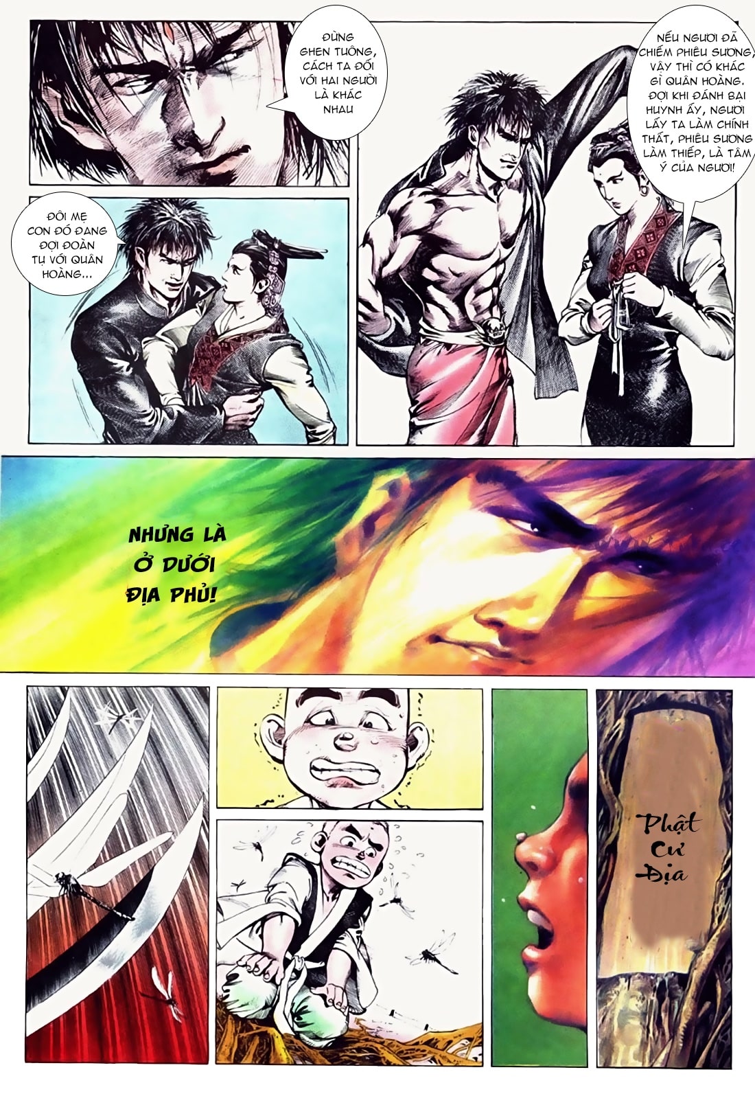 Đông Phương Bất Bại: Chapter 25