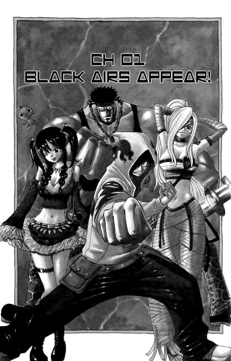 Monster Soul: Chapter 1
