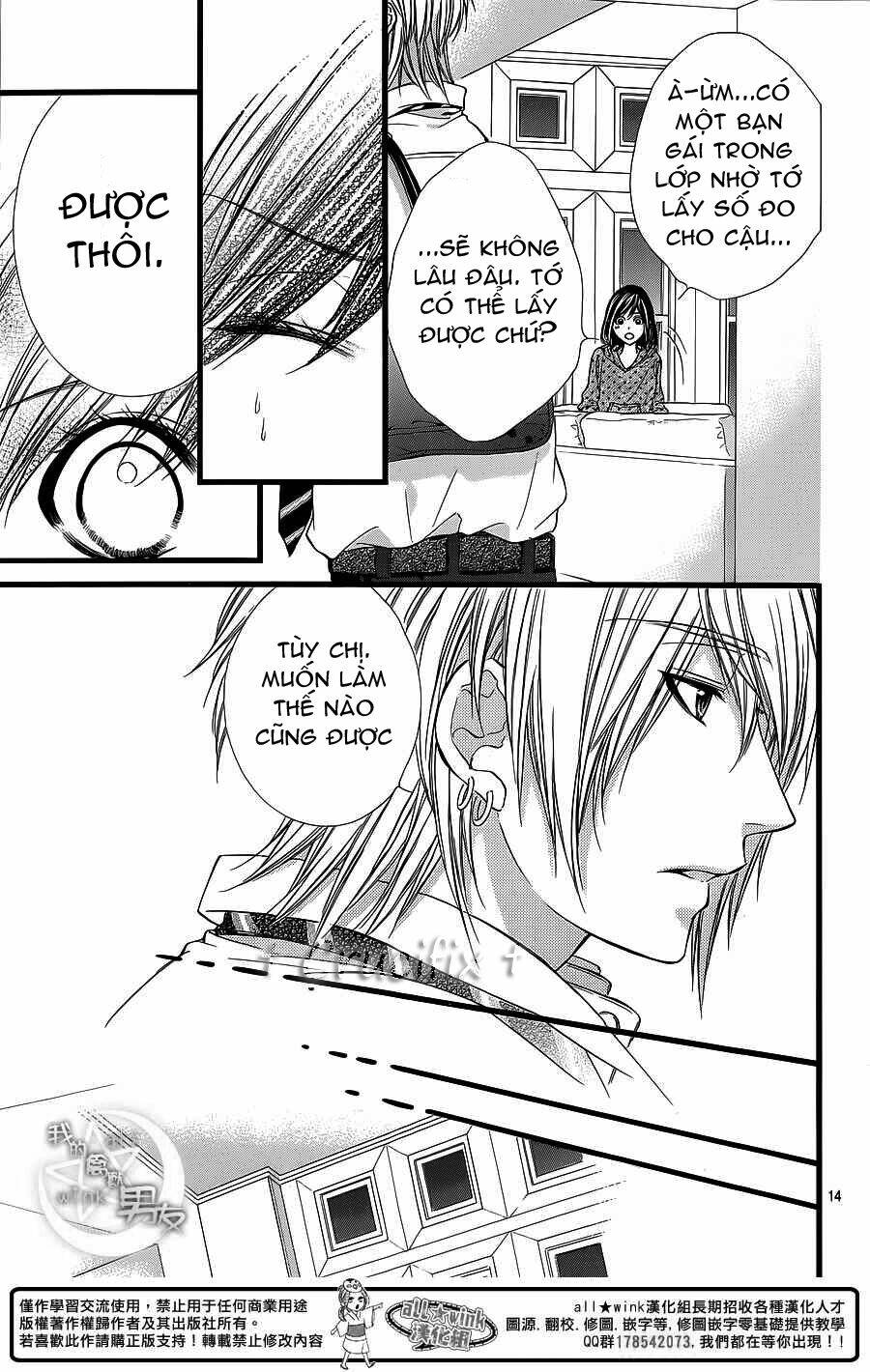 Kedamono Kareshi: Chapter 26