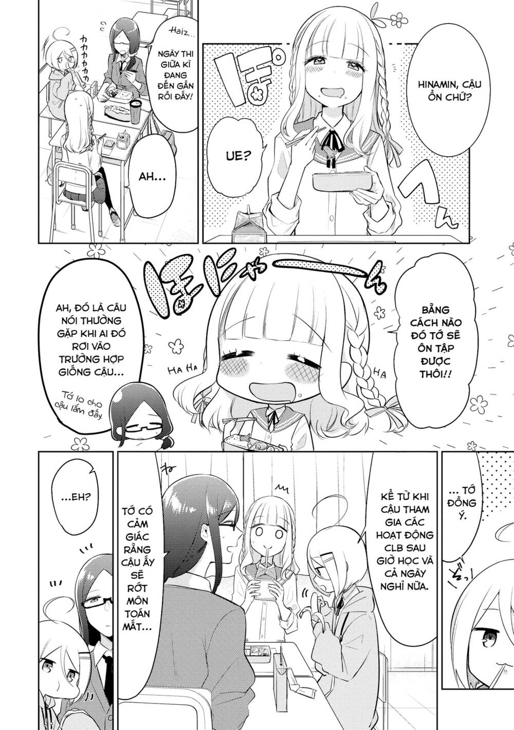 Ikemen Sugidesu Shiki-Senpai!: Chapter 7