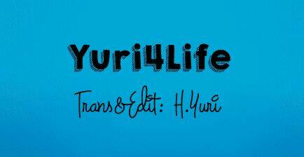 Hino-San No Baka: Chapter 16