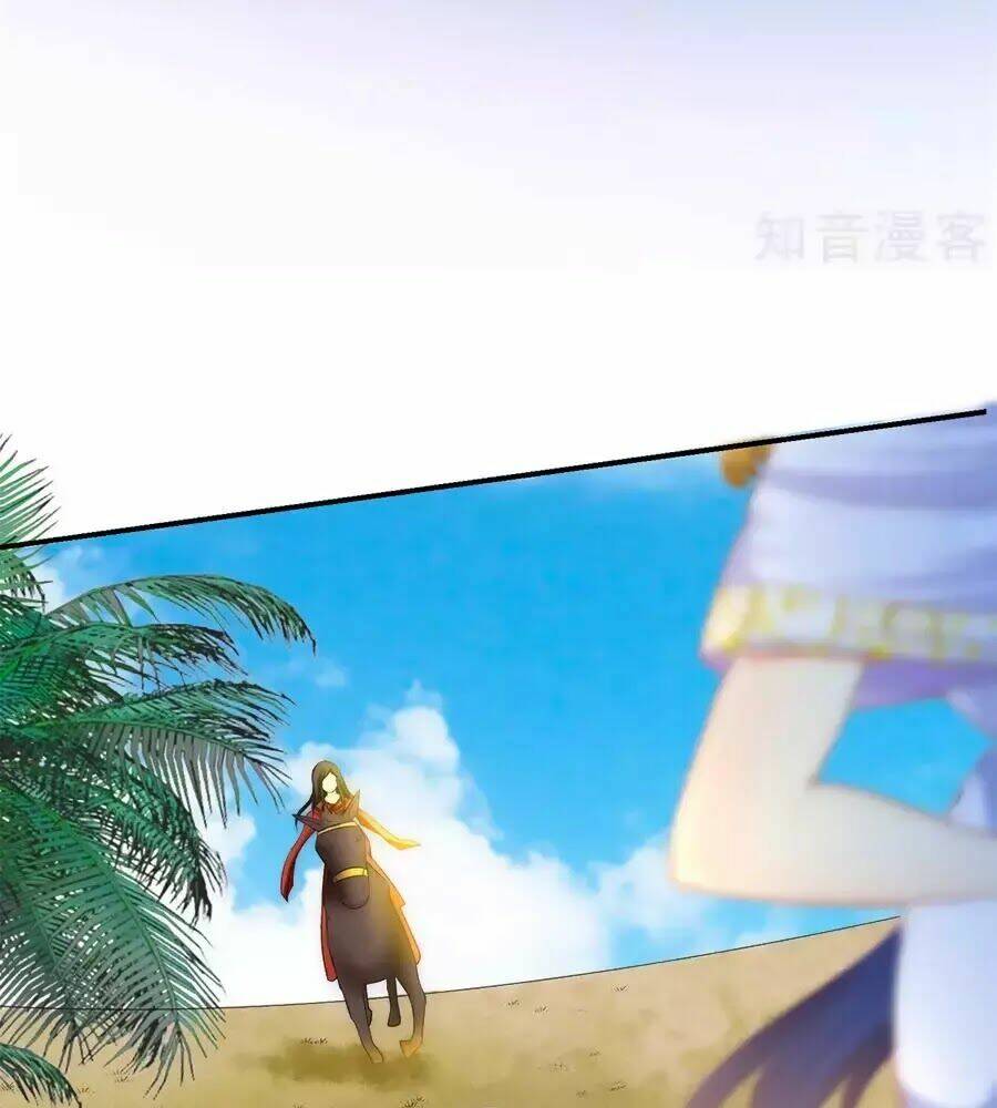 Sủng Hậu Của Vương: Chapter 0