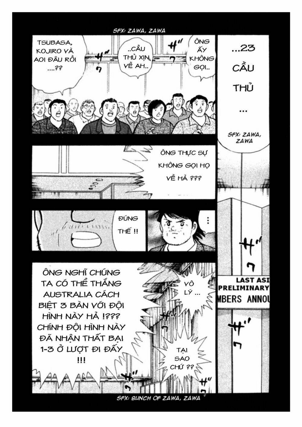 Captain Tsubasa: Golden 23: Chapter 85