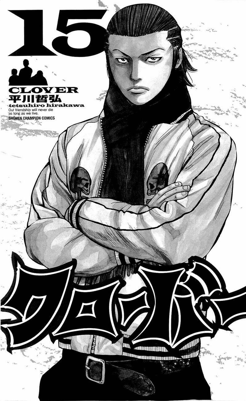 Clover: Chapter 125