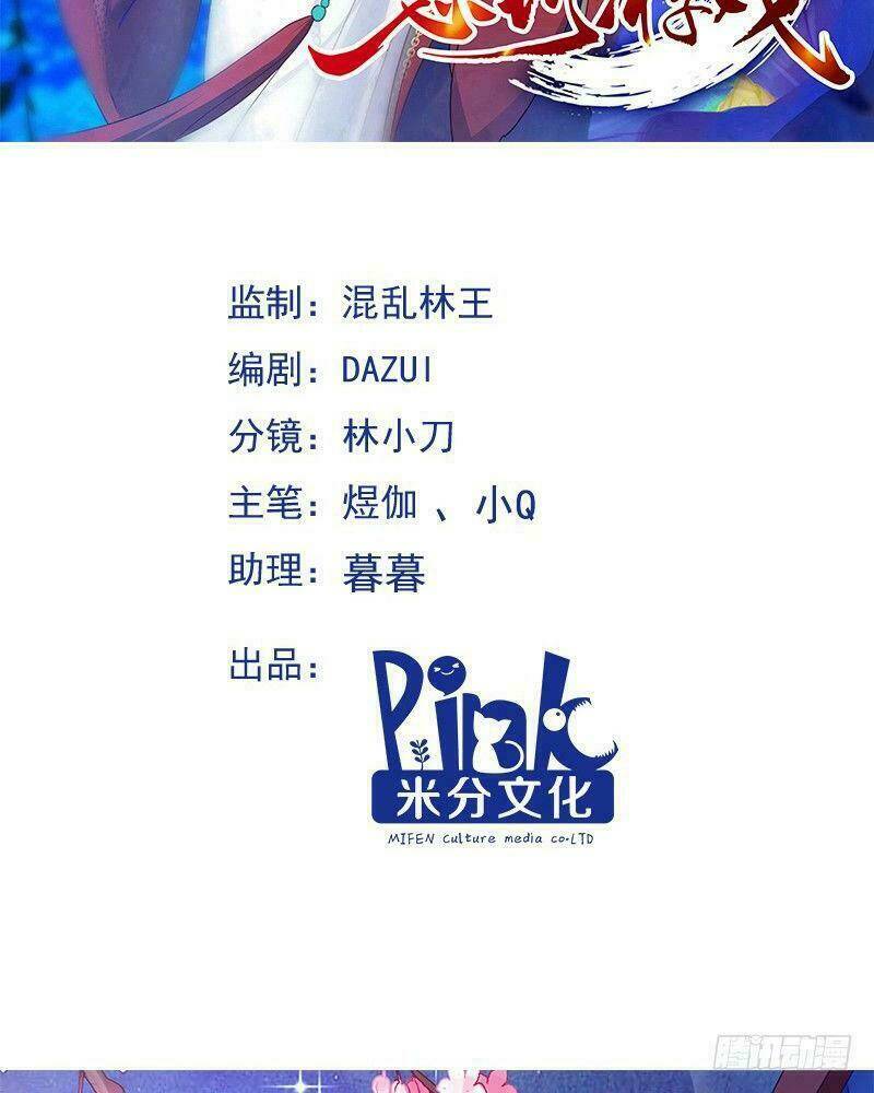 Trò Chơi Trừng Phạt: Chapter 17