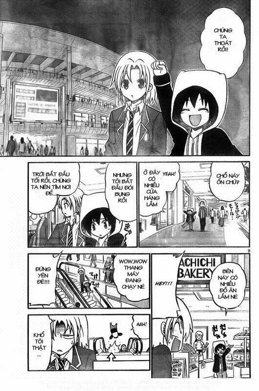 Kunisaki Izumo No Jijou: Chapter 8