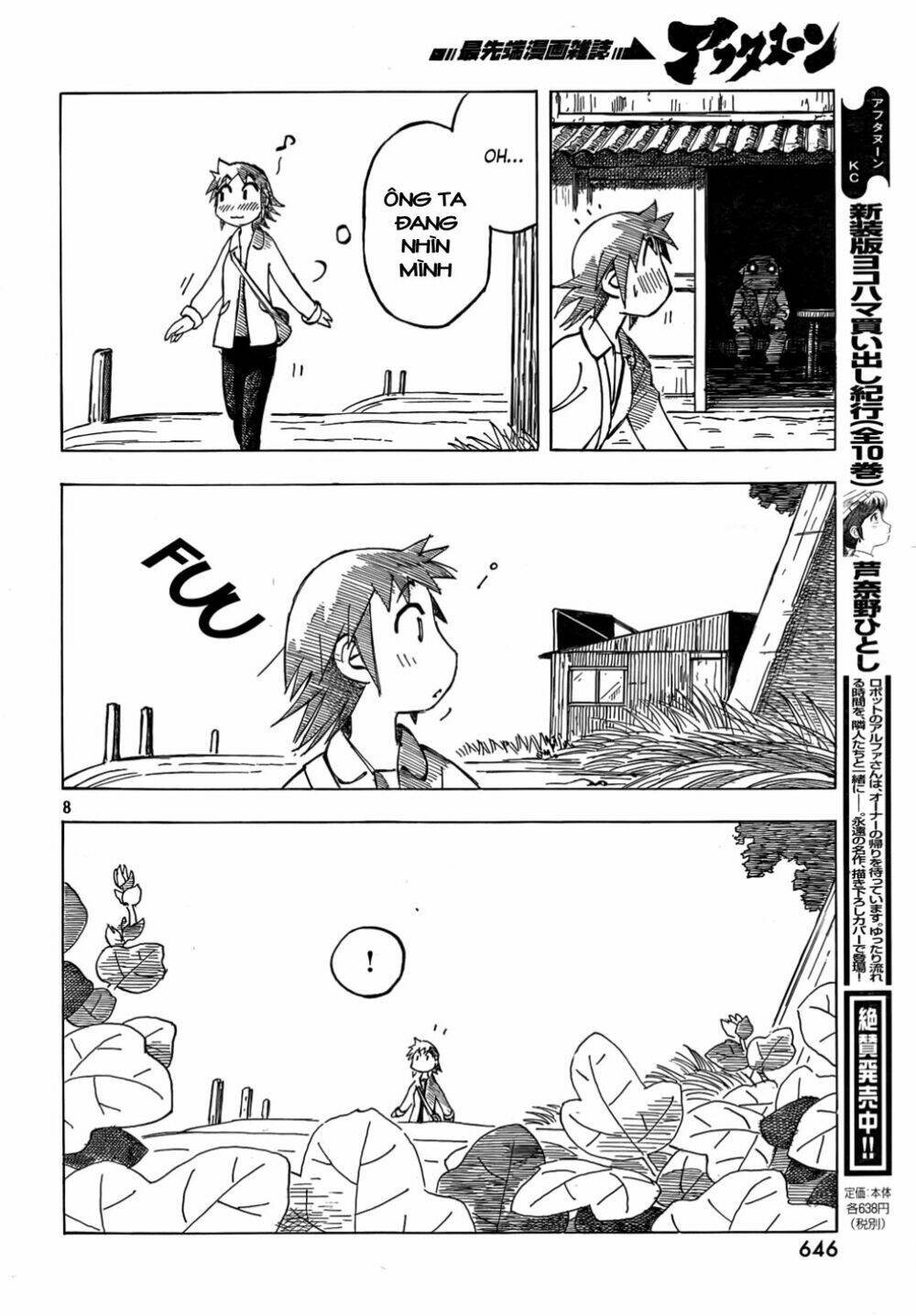 Kotonoba Drive: Chapter 4