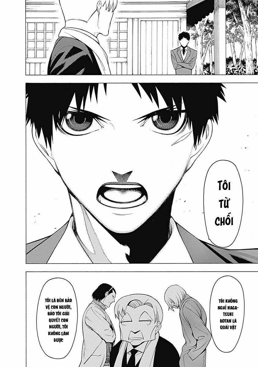 Mononogatari: Chapter 13