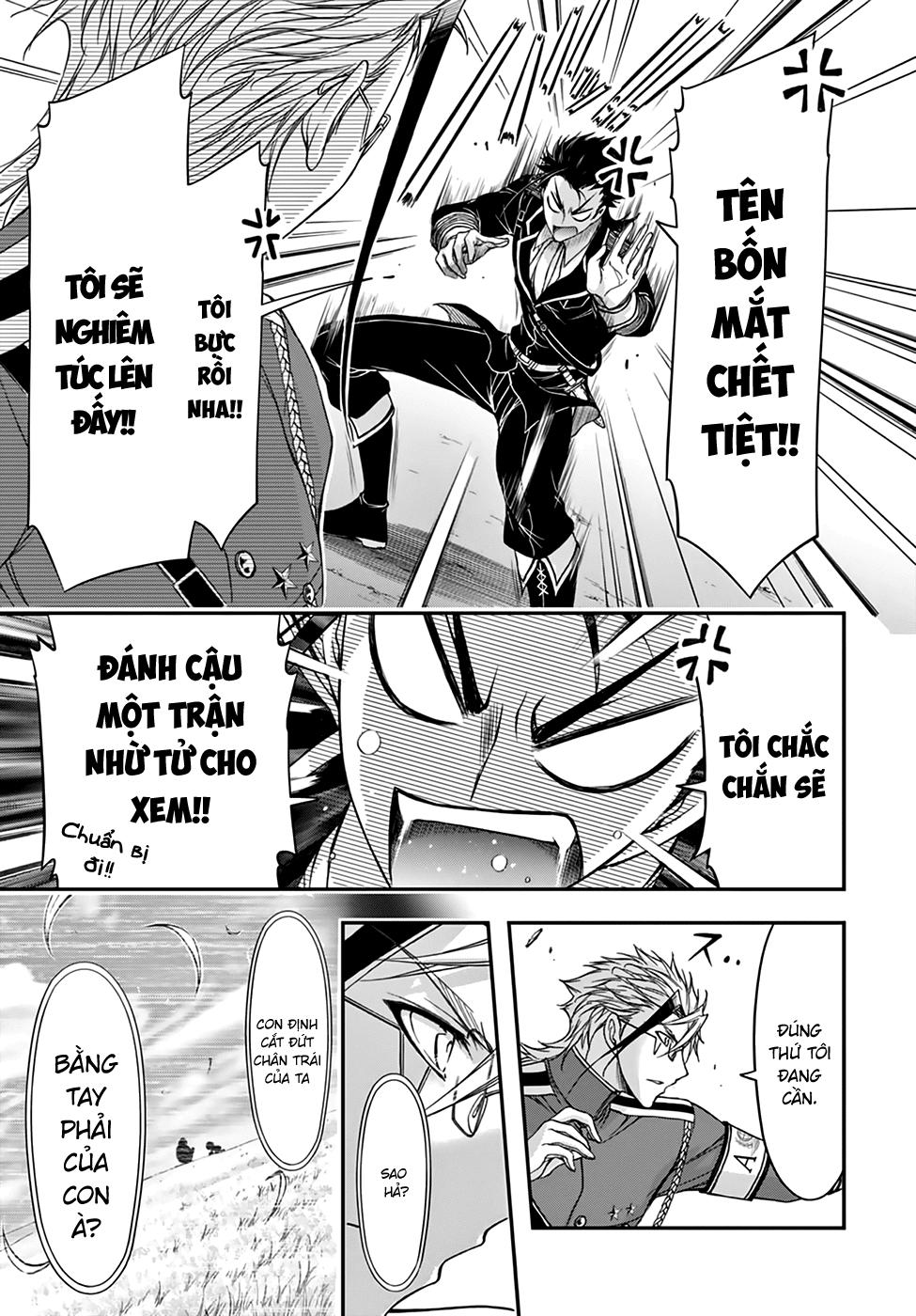 Đi Tìm Sát Tinh Vương: Chapter 21