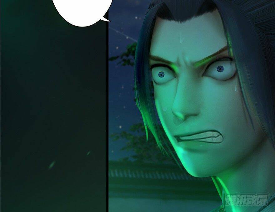 Cửu Hoang Đọa Huyền Sư: Chapter 15