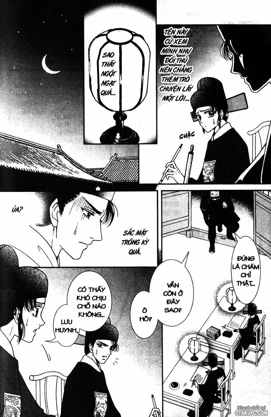 Shin Saiseien - Minouchou Kyuutei Monogatari: Chapter 2