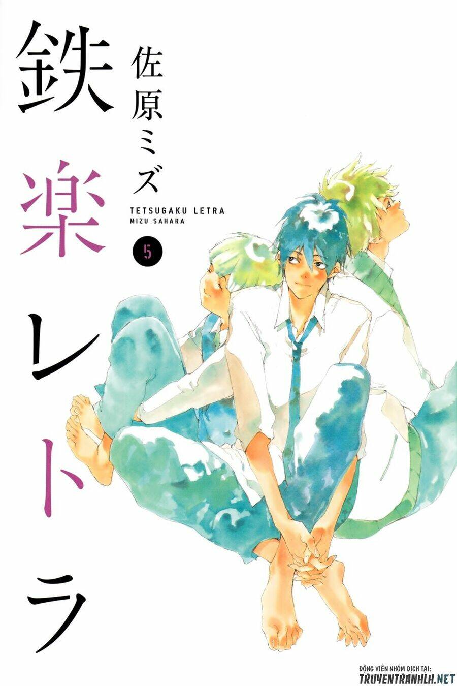 Tetsugaku Letra: Chapter 18