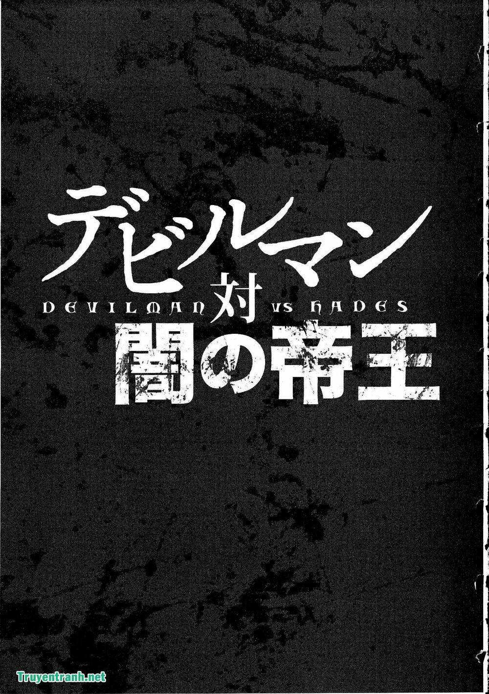 Devil Vs Hades: Chapter 39