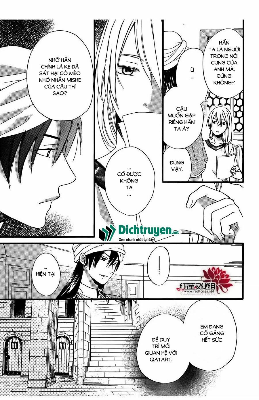 Sabaku no Harem: Chapter 24