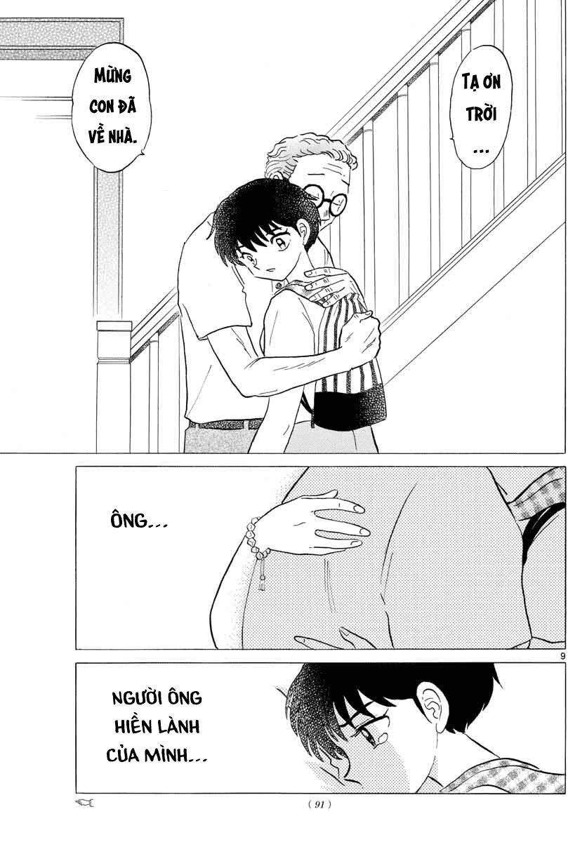 Mao (Takahashi Rumiko): Chapter 23