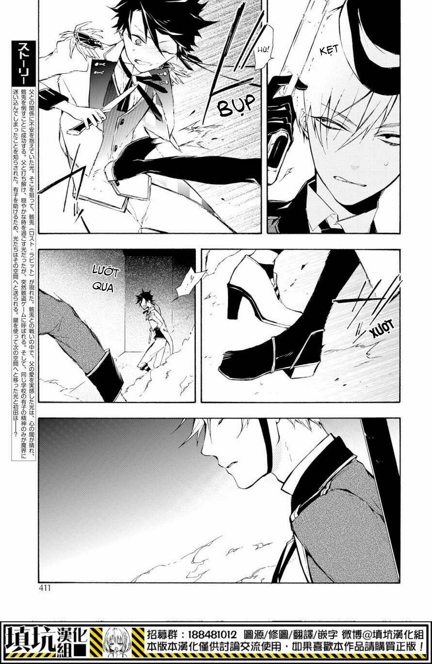 Kaitou Alice: Chapter 16