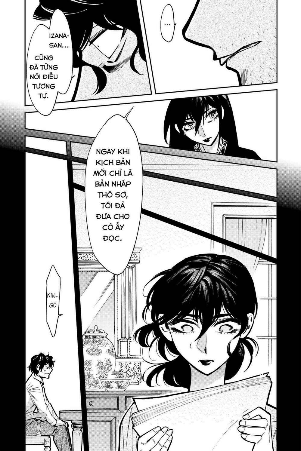 Kasane: Chapter 105