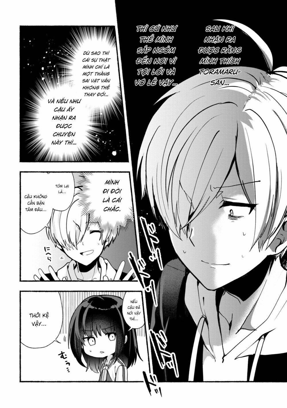 Pashiri Na Boku To Koisuru Banchou: Chapter 23