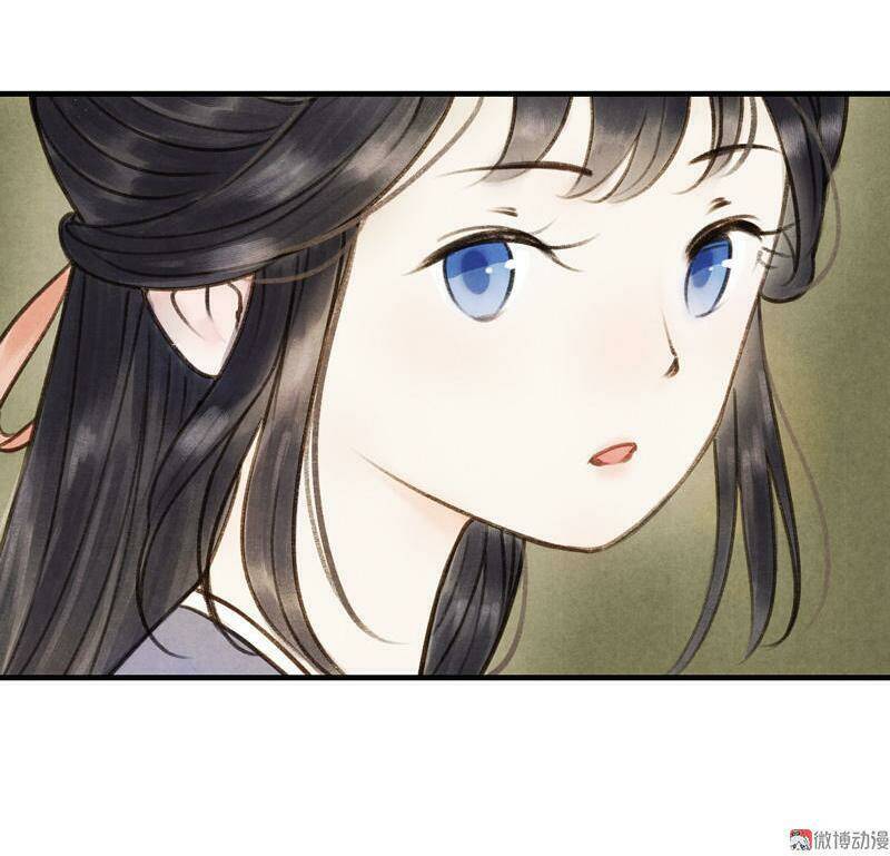 Thiếu Nữ Tản Mộng Đàm: Chapter 13