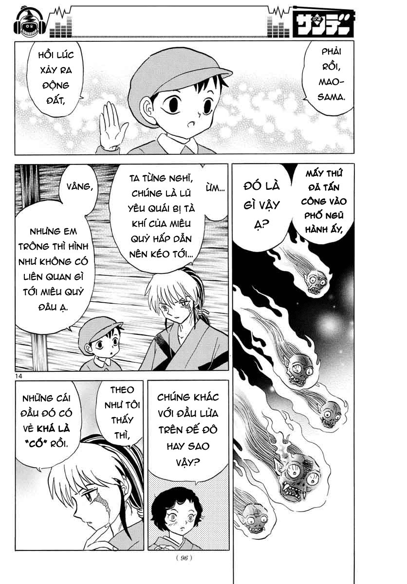 Mao (Takahashi Rumiko): Chapter 23