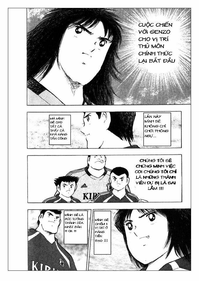 Captain Tsubasa: Golden 23: Chapter 1