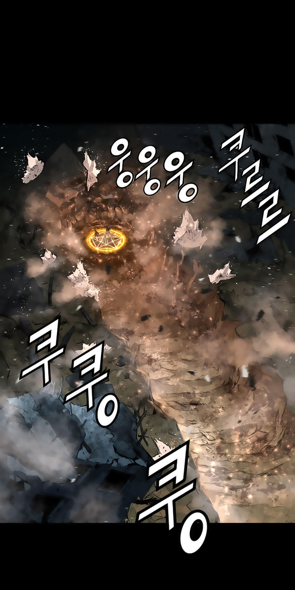 Dị Giới Tam Tuyệt: Chapter 51