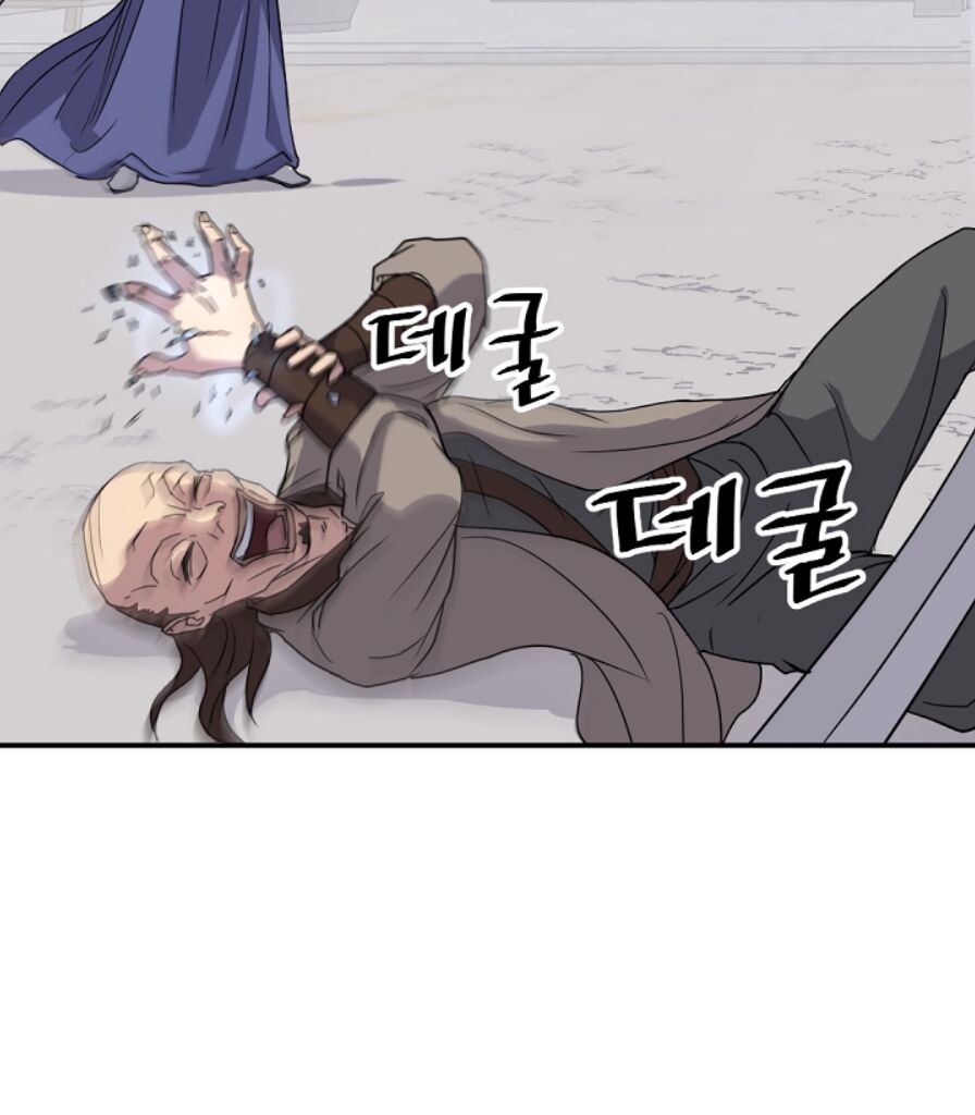 Trọng Sinh, Bất Khả Chiến Bại: Chapter 87