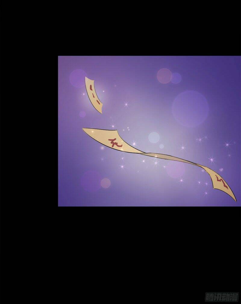 Hung Mãnh Quỷ Phu Bà Thượng Sàng: Chapter 8