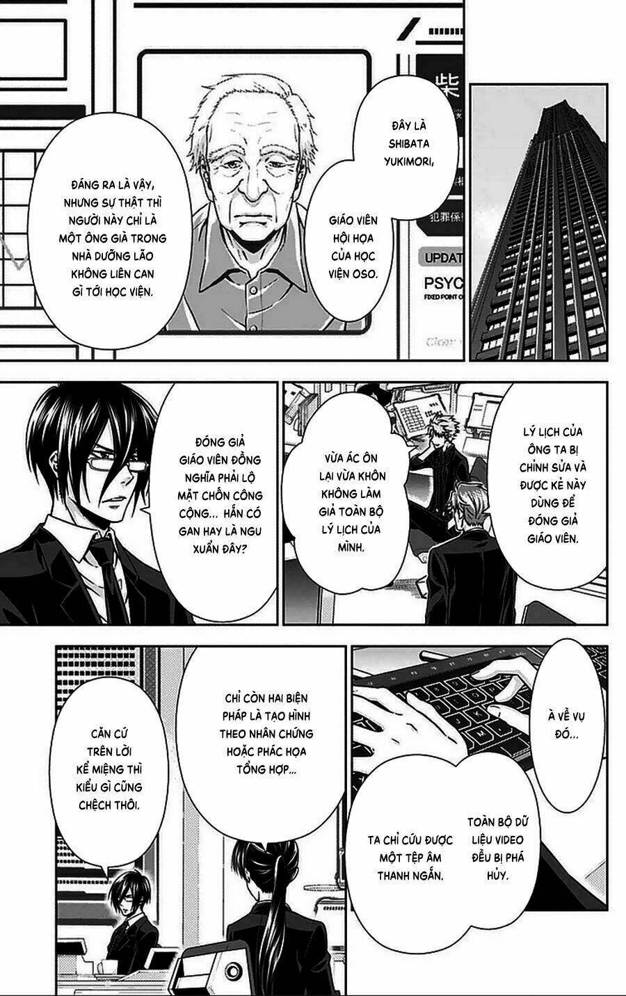 Psycho-Pass: Chapter 10