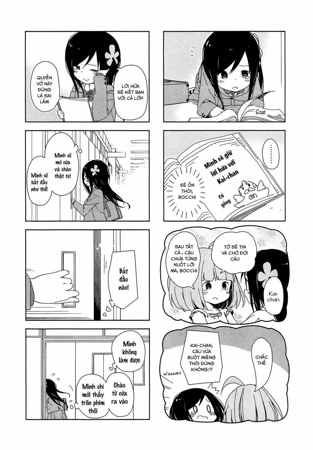 Bocchi Đi Kiếm Bạn: Chapter 13.5
