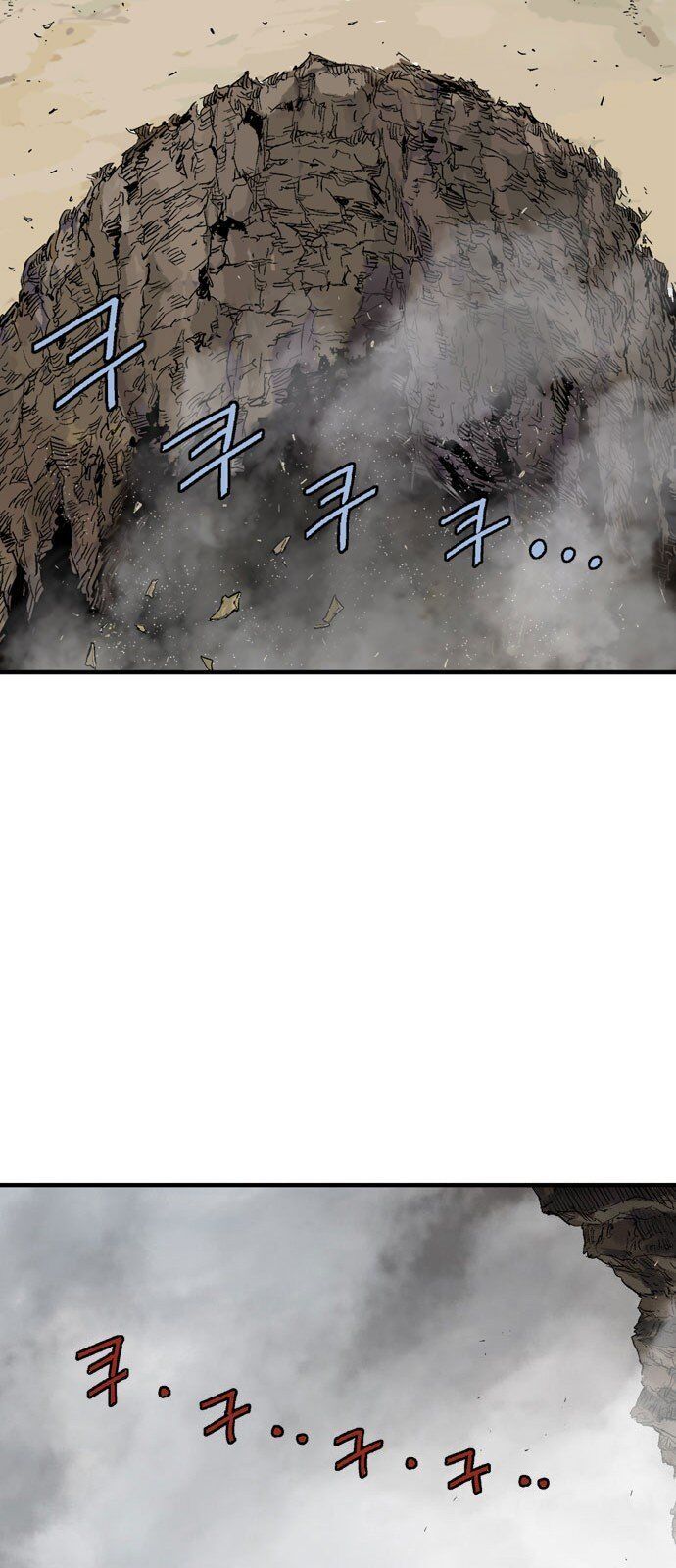Cao Thủ 2: Chapter 85