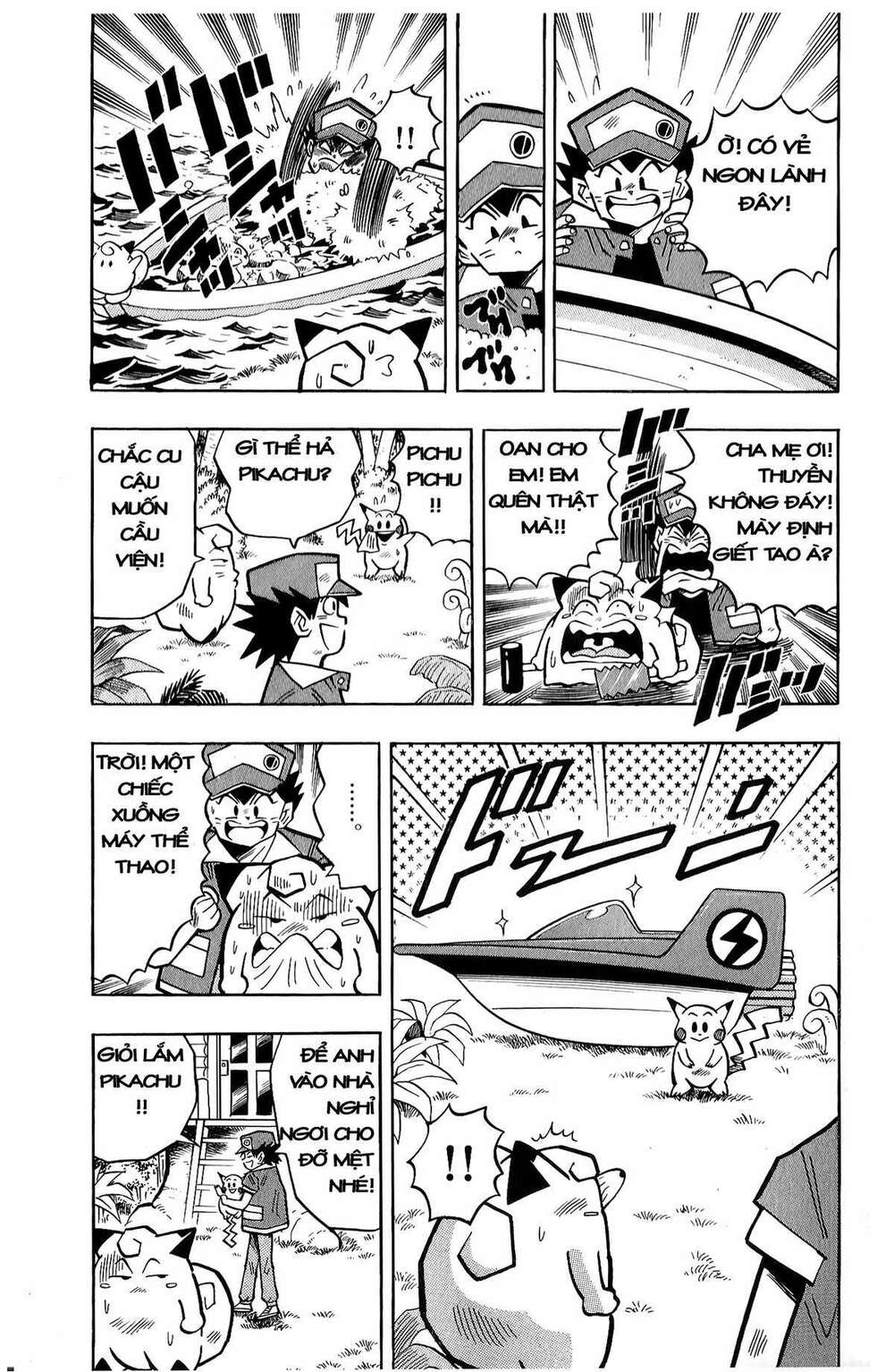 Thú Cưng Đặc Biệt: Pippi Ngố: Chapter 10