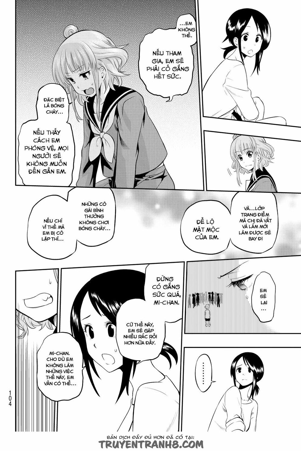 Hoshino, Me O Tsubutte: Chapter 6.5